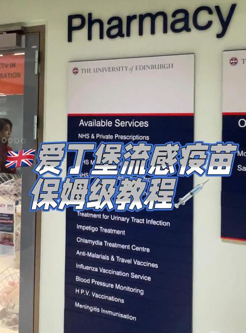 英国感染疫情，英国 疫情-第3张图片-优品飞百科