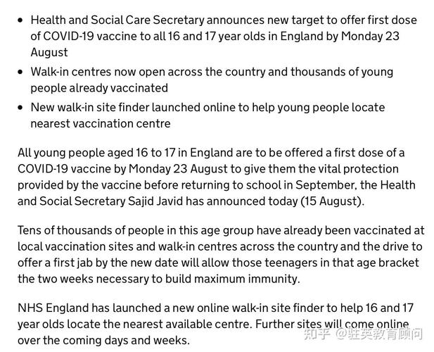 英国感染疫情，英国 疫情-第6张图片-优品飞百科