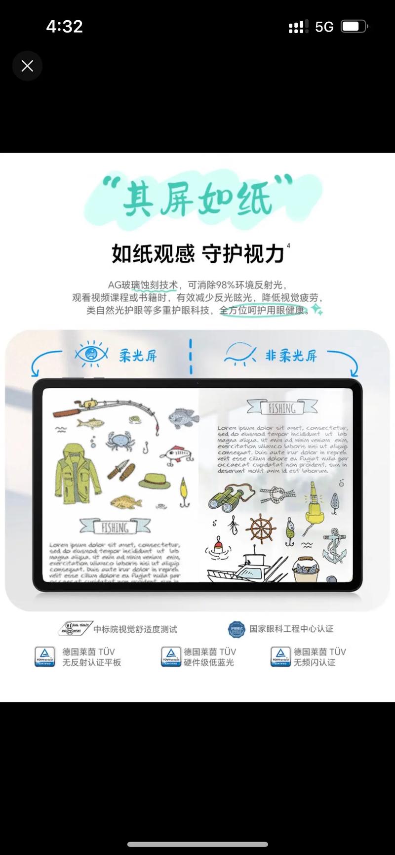 荣耀畅玩平板2现在用怎么样？荣耀畅玩平板2配置参数？-第3张图片-优品飞百科
