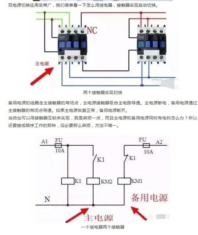 双电源机箱有什么用？双电源供电电脑？-第3张图片-优品飞百科