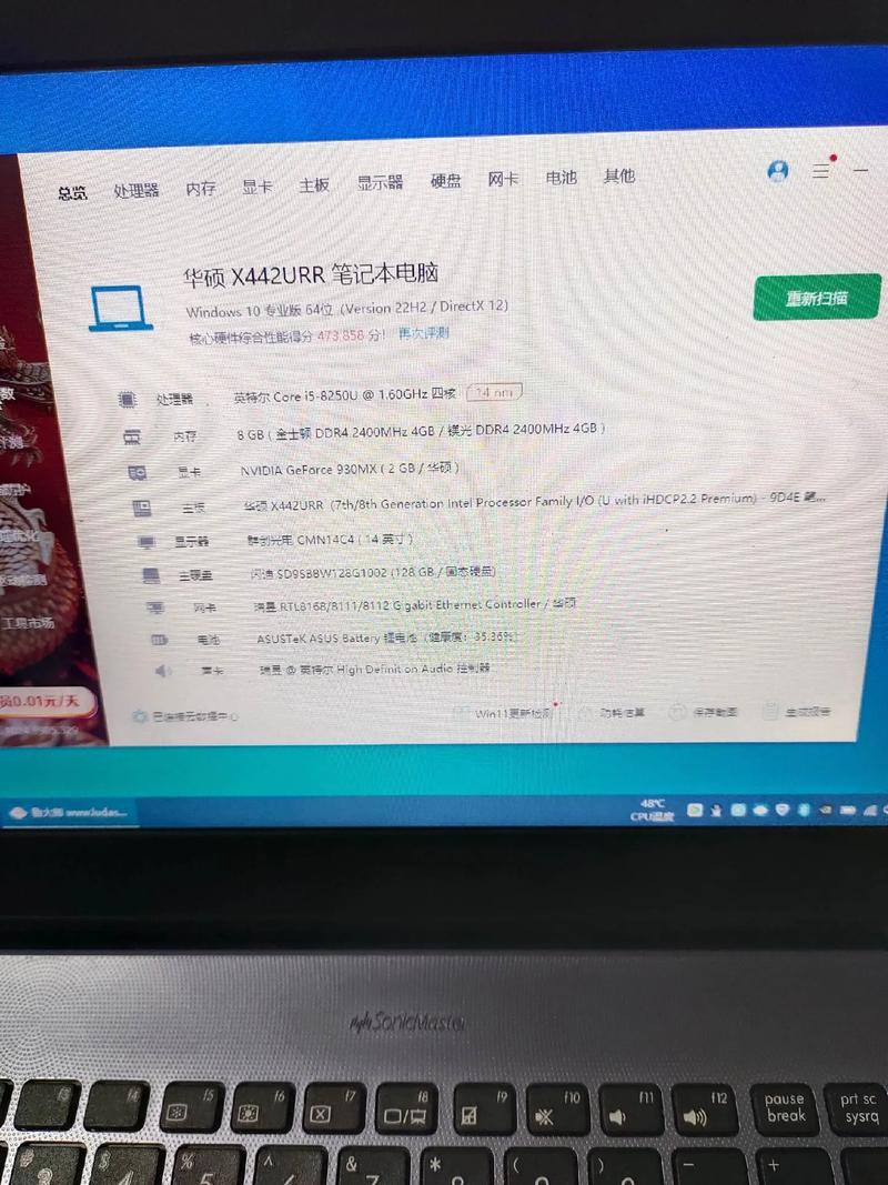 8g的内存条多少钱，8g内存条现在多少钱-第3张图片-优品飞百科