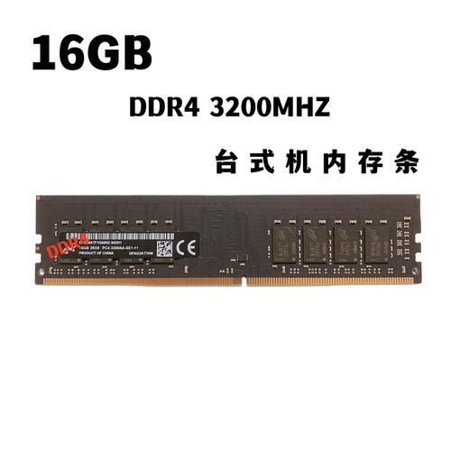 8g的内存条多少钱，8g内存条现在多少钱-第6张图片-优品飞百科