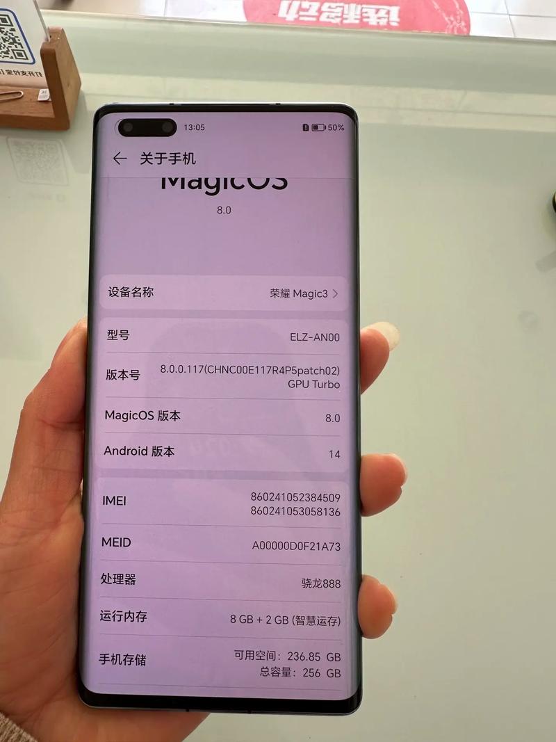 荣耀magic3支持鸿蒙系统吗？荣耀magic3会不会适配鸿蒙？-第2张图片-优品飞百科