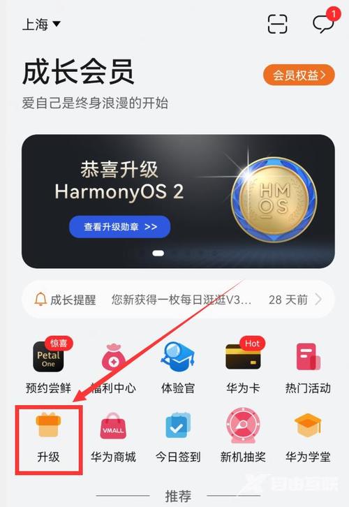 荣耀magic3支持鸿蒙系统吗？荣耀magic3会不会适配鸿蒙？-第6张图片-优品飞百科