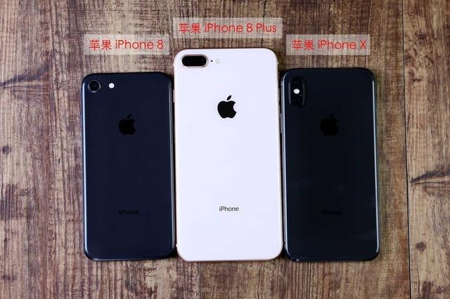iphone8和iphonex有什么区别?，苹果8和iphonex区别？-第3张图片-优品飞百科