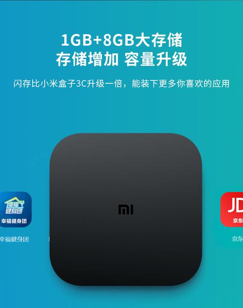 小米盒子4c有蓝牙功能吗，小米盒子4c可以配蓝牙遥控器吗？-第3张图片-优品飞百科