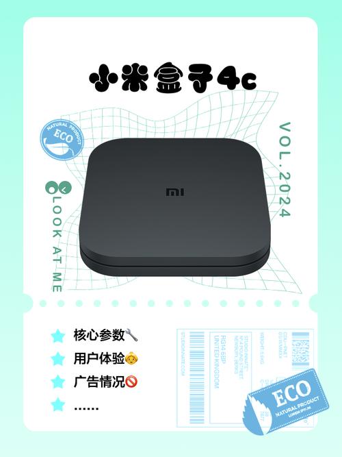 小米盒子4c有蓝牙功能吗，小米盒子4c可以配蓝牙遥控器吗？-第6张图片-优品飞百科