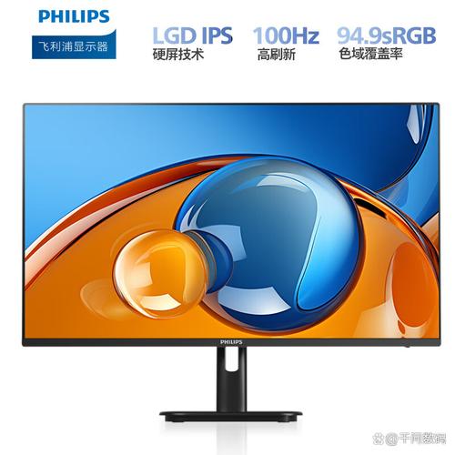 红米显示器和aoc哪个好，红米1a显示器和aoc24b2xh-第6张图片-优品飞百科