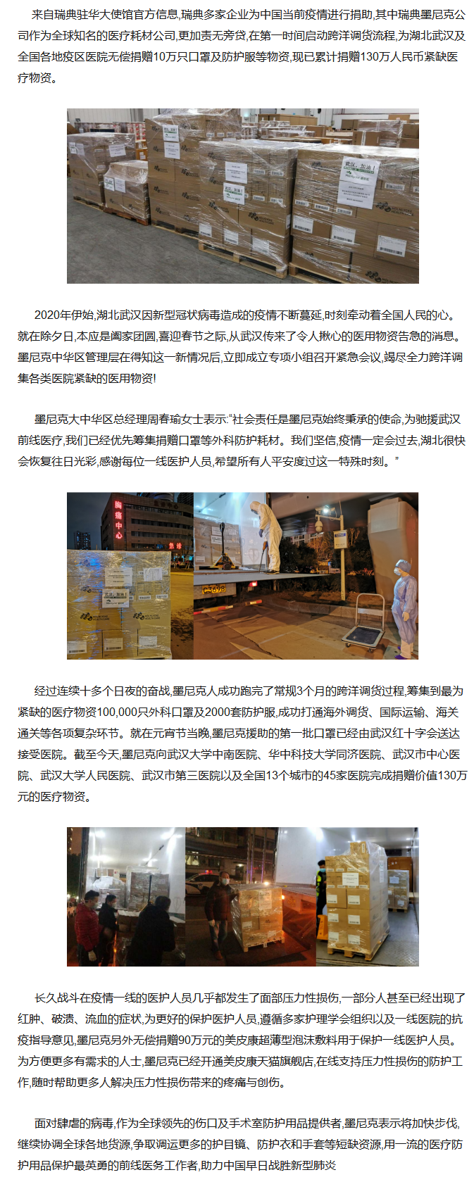 疫情中国伊朗，伊朗疫情排查1400万人？-第1张图片-优品飞百科