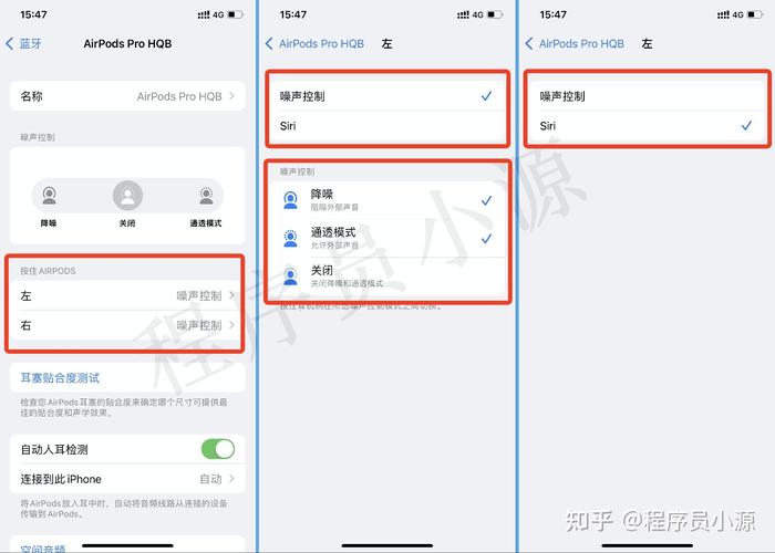 airpods能连接安卓吗，airpods可以连安卓机吗？-第2张图片-优品飞百科