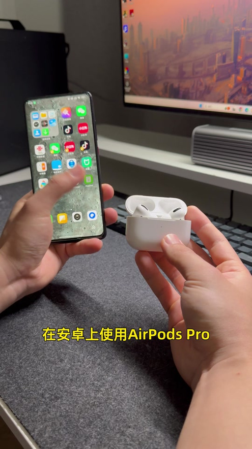 airpods能连接安卓吗，airpods可以连安卓机吗？-第3张图片-优品飞百科