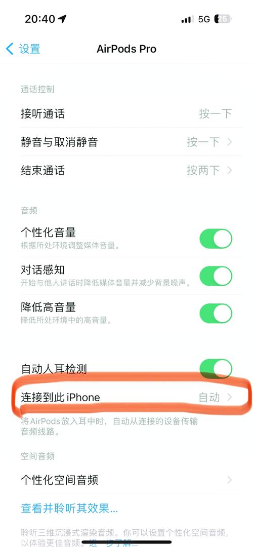 airpods能连接安卓吗，airpods可以连安卓机吗？-第8张图片-优品飞百科