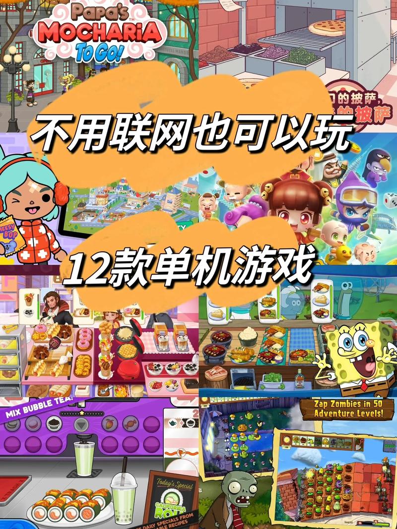 好玩的电脑游戏有哪些？好玩的电脑游戏有哪些推荐？-第4张图片-优品飞百科