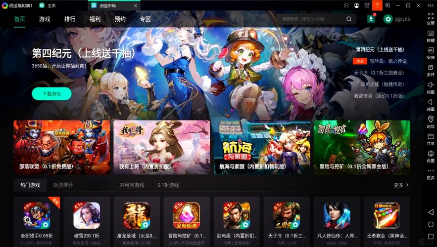 好玩的电脑游戏有哪些？好玩的电脑游戏有哪些推荐？-第5张图片-优品飞百科