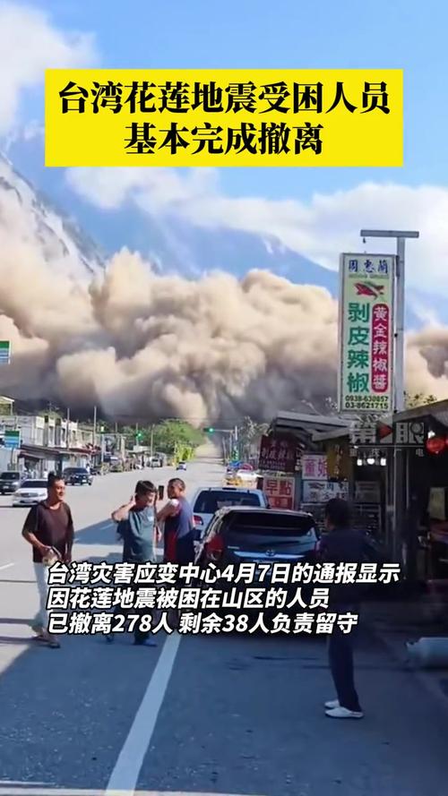 台湾疫情慌了，台湾疫情又起？-第3张图片-优品飞百科