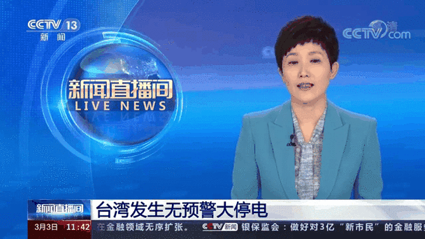 台湾疫情慌了，台湾疫情又起？-第5张图片-优品飞百科