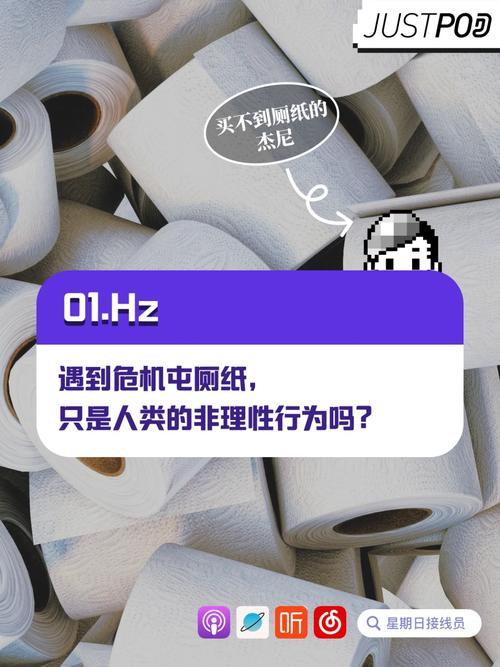 台湾疫情慌了，台湾疫情又起？-第7张图片-优品飞百科