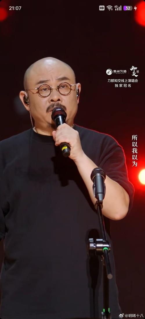 刀郎疫情捐款，刀郎疫情捐款西藏-第8张图片-优品飞百科