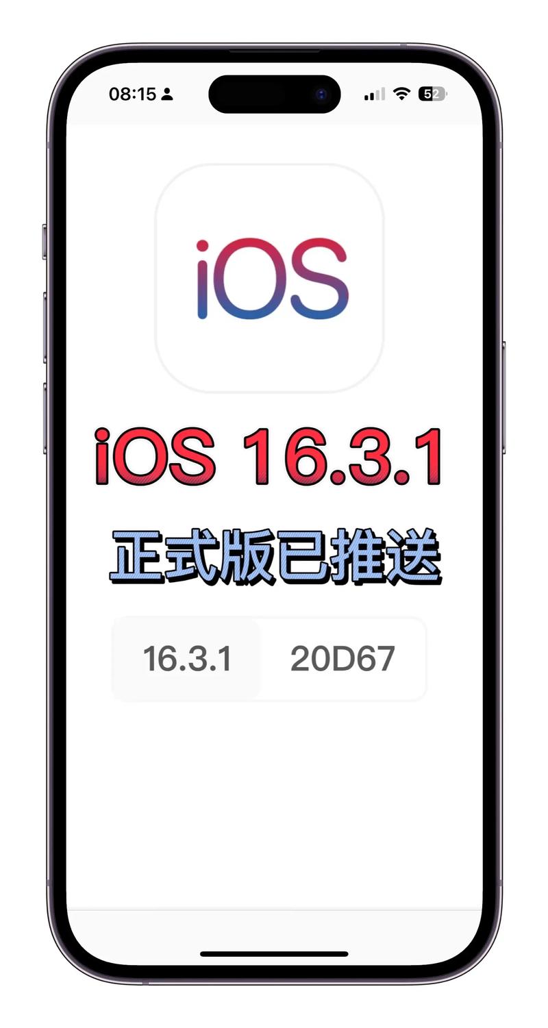 苹果的最新版本？苹果的最新版本怎么样？