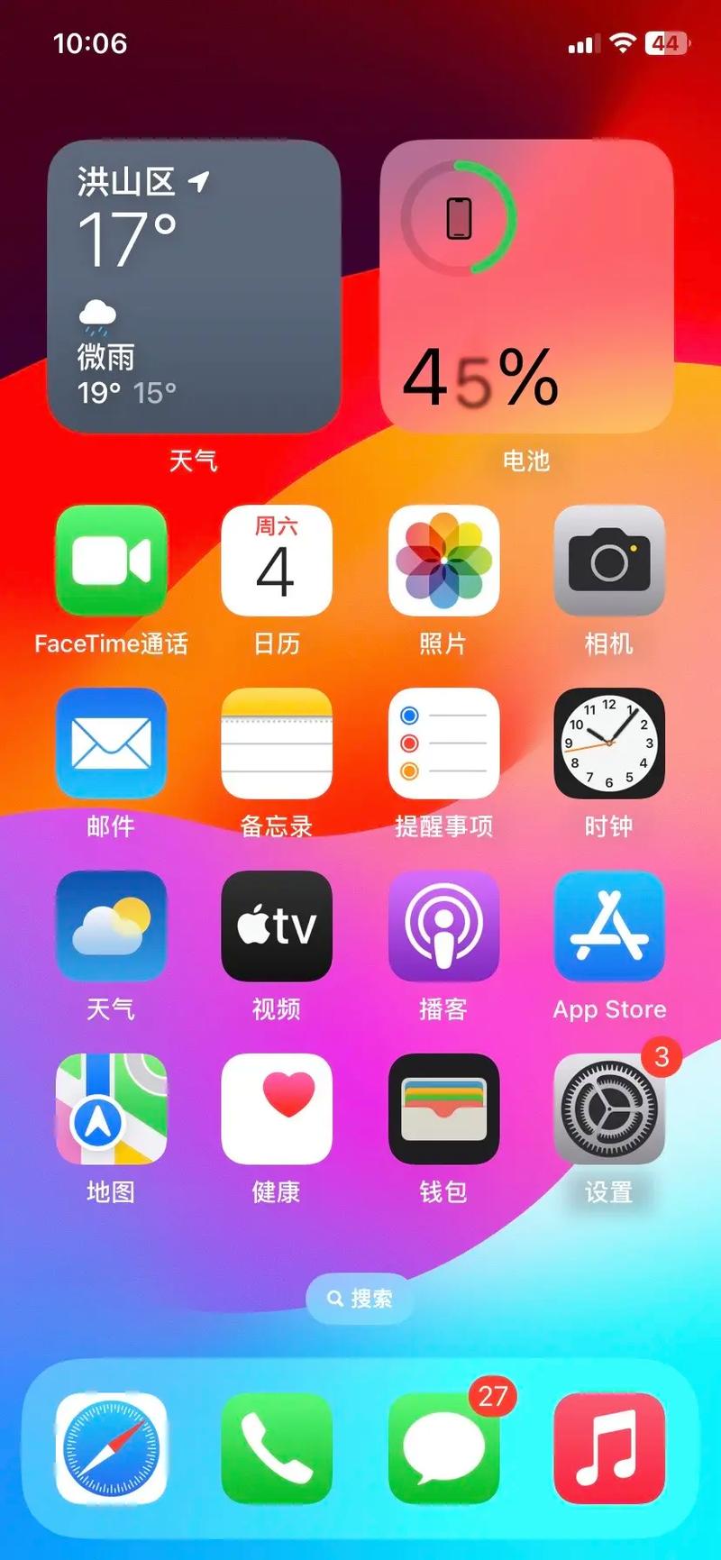 苹果的最新版本？苹果的最新版本怎么样？-第4张图片-优品飞百科