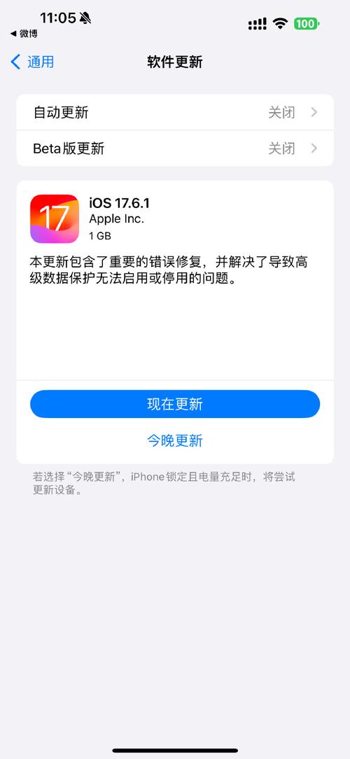 苹果的最新版本？苹果的最新版本怎么样？-第5张图片-优品飞百科