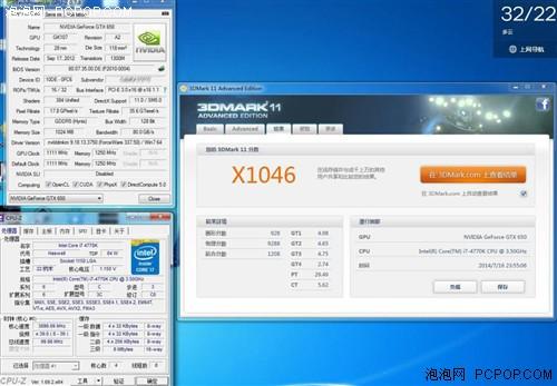 华硕gtx650和gtx740显卡哪个好？华硕6750显卡怎么样？-第4张图片-优品飞百科