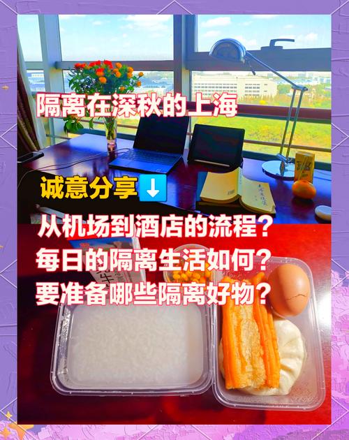 浦东疫情点？浦东疫情通报？-第2张图片-优品飞百科