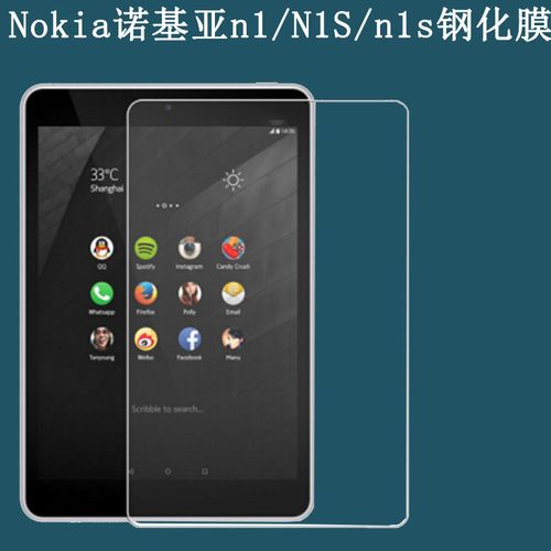 诺基亚平板n1s怎么刷机，诺基亚平板如何刷机？-第6张图片-优品飞百科