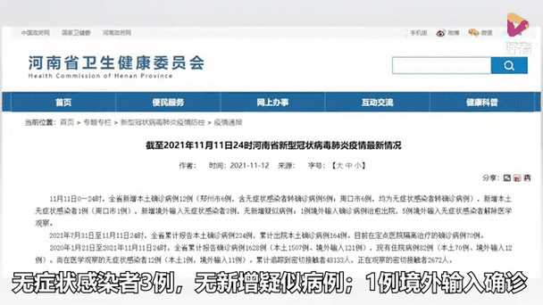 疫情下的县城，疫情下的县城有哪些？-第3张图片-优品飞百科