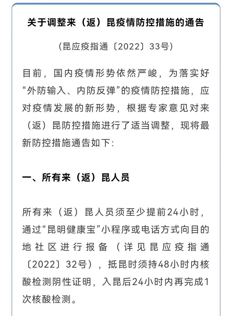 云南疫情旅行，云南旅游景点疫情-第3张图片-优品飞百科
