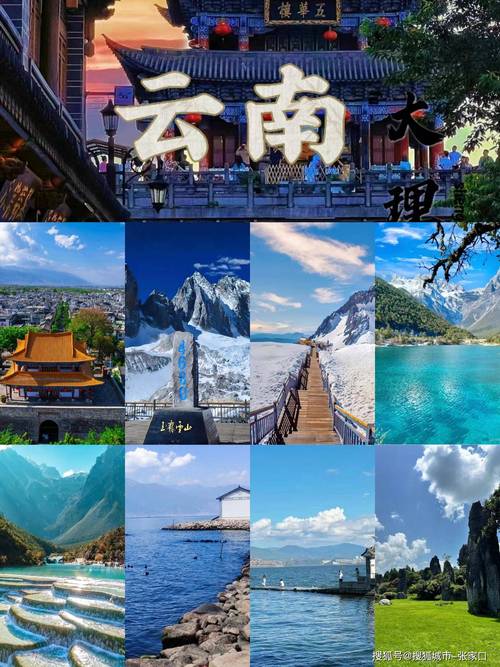 云南疫情旅行，云南旅游景点疫情-第6张图片-优品飞百科