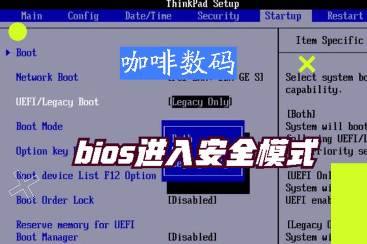 联想电脑笔记本怎么进入bios？联想笔记本怎么进入bios界面？