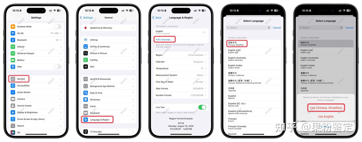 iphone4s怎么设置中文，苹果4s如何设置中文