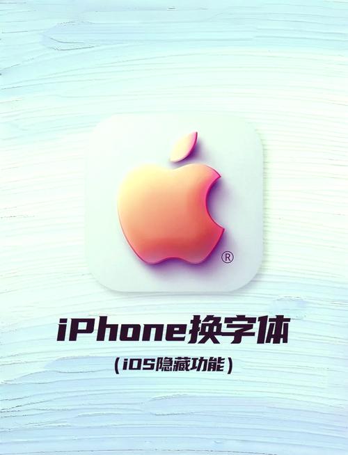 iphone4s怎么设置中文，苹果4s如何设置中文-第2张图片-优品飞百科