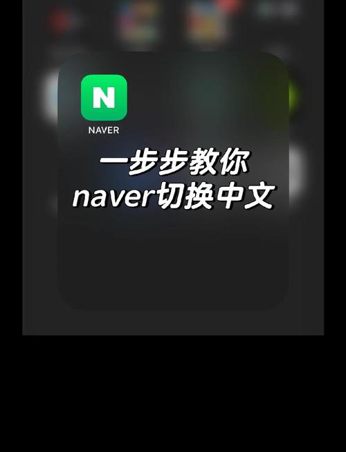 iphone4s怎么设置中文，苹果4s如何设置中文-第5张图片-优品飞百科