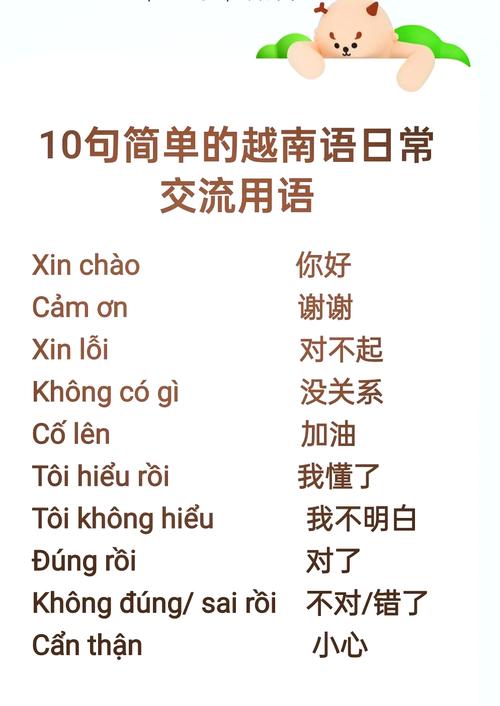 iphone4s怎么设置中文，苹果4s如何设置中文-第6张图片-优品飞百科