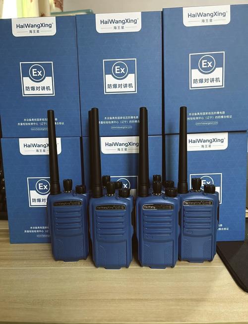 摩托罗拉防爆对讲机多少钱一台，摩托罗拉防爆对讲机费用