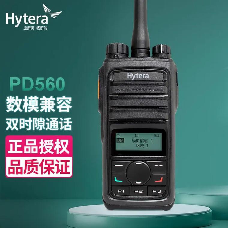 摩托罗拉防爆对讲机多少钱一台，摩托罗拉防爆对讲机费用-第5张图片-优品飞百科