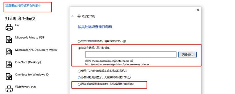 打印机总脱机什么原因？打印机经常脱机怎么回事？-第7张图片-优品飞百科