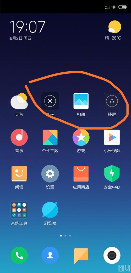 小米电信版多少钱？小米电信版手机？