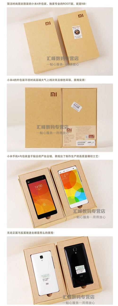 小米电信版多少钱？小米电信版手机？-第5张图片-优品飞百科