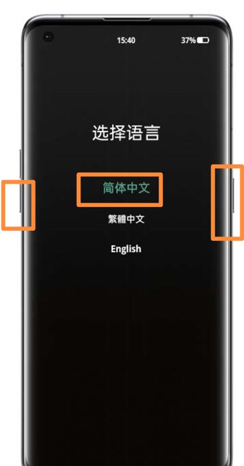 oppor11怎么强制刷机？oppor11强制刷机教程？-第2张图片-优品飞百科