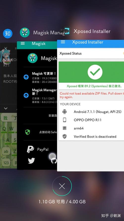 oppor11怎么强制刷机？oppor11强制刷机教程？-第5张图片-优品飞百科