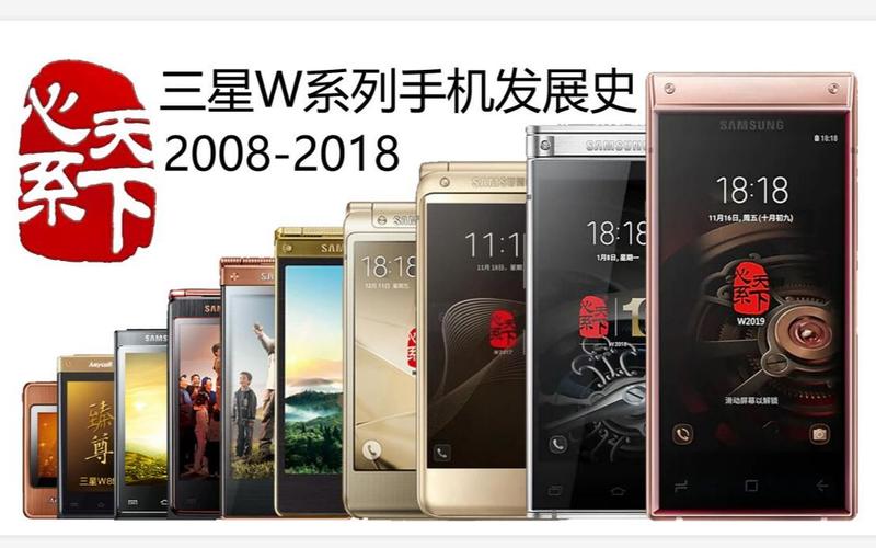 三星盖世3哪年出的机，三星盖世三手机？-第3张图片-优品飞百科