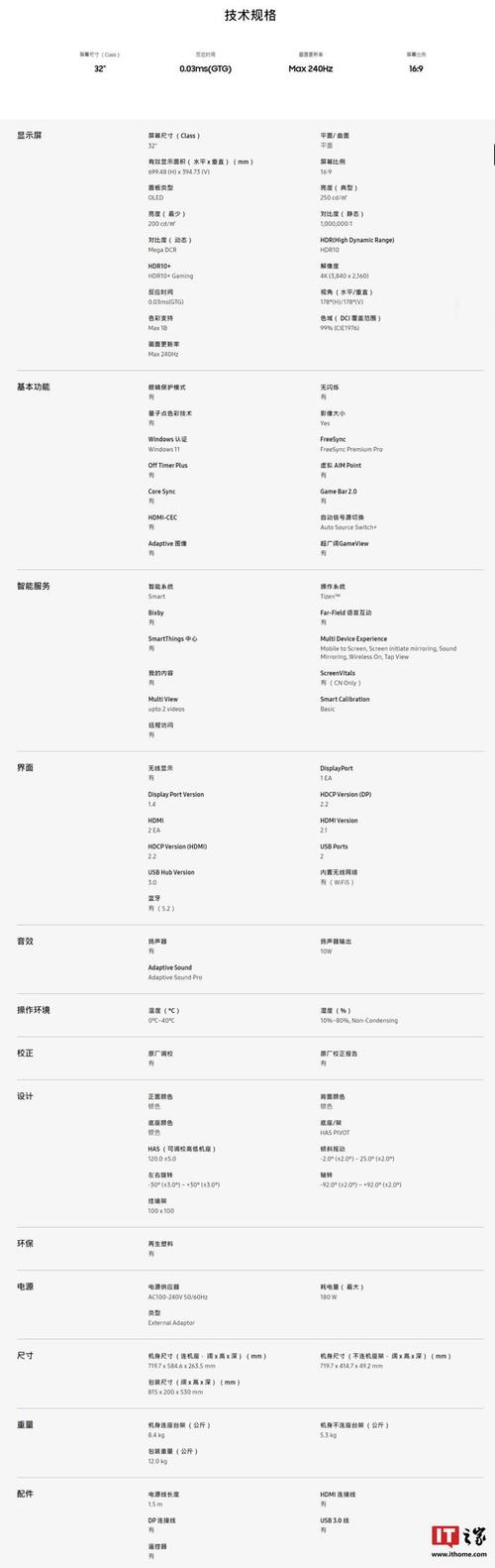 三星盖世3哪年出的机，三星盖世三手机？-第6张图片-优品飞百科