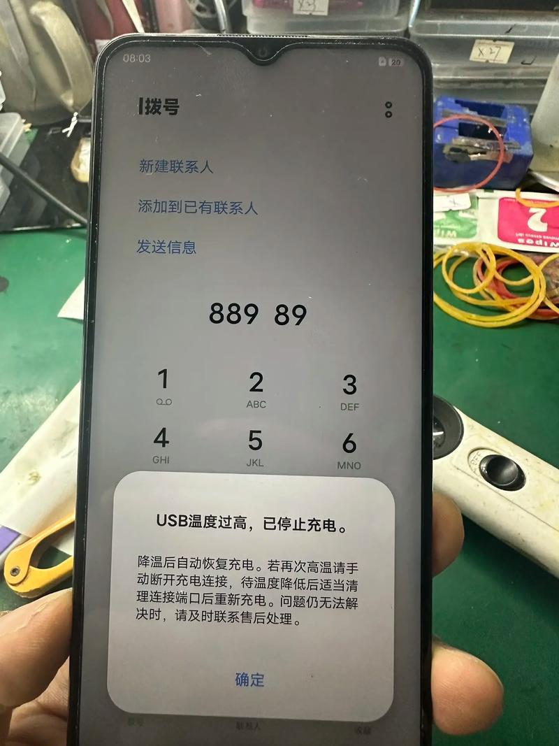 vivox9plus怎么强制解锁？vivox9plus强制解锁怎么还要密码？-第4张图片-优品飞百科