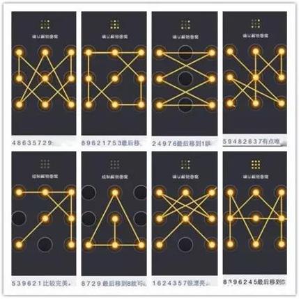 vivox9plus怎么强制解锁？vivox9plus强制解锁怎么还要密码？-第7张图片-优品飞百科