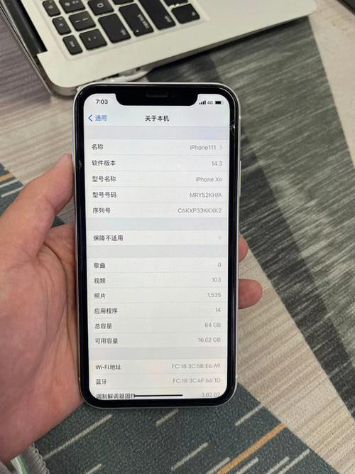 苹果xr128g售价多少钱2023？苹果xr128g售价多少钱实体店？-第4张图片-优品飞百科