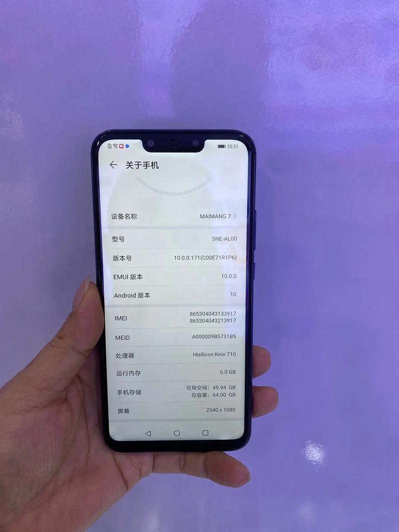 华为麦芒7充电器型号是什么？麦芒7充电器是什么接口？-第2张图片-优品飞百科