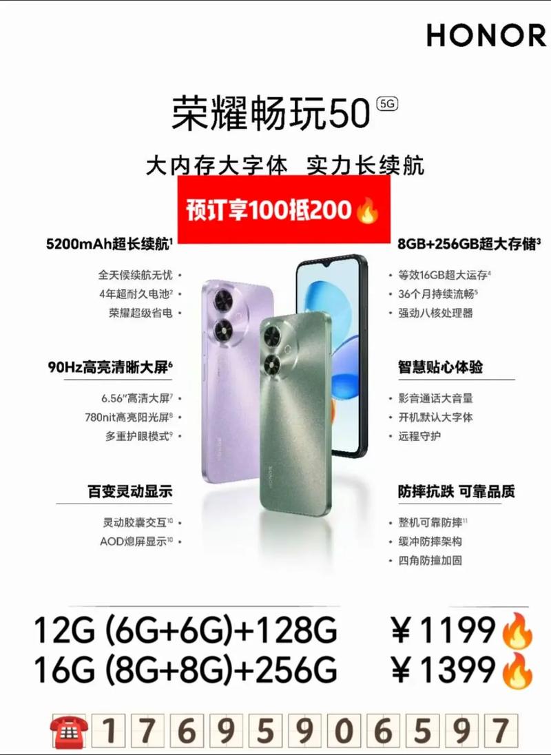 华为荣耀畅玩5c怎么样？华为荣耀畅玩5c高配版？-第2张图片-优品飞百科